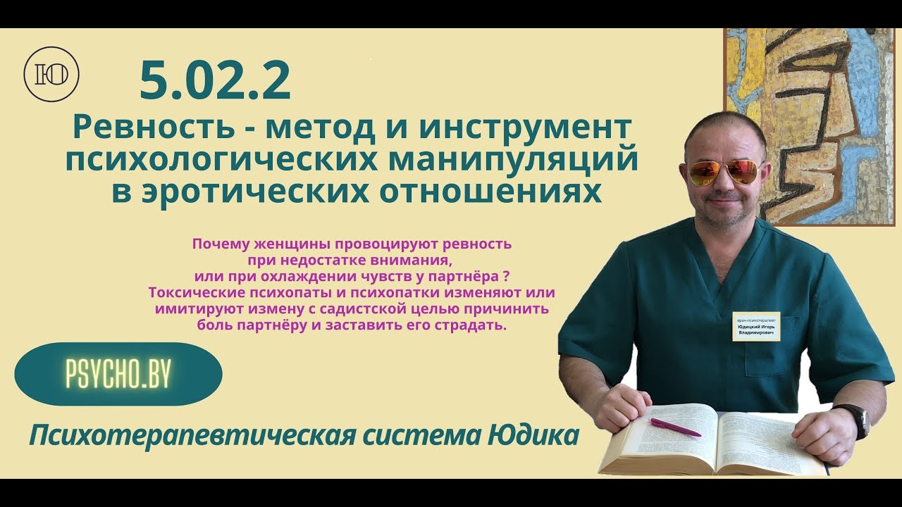 Семейный терапевт помогла пацану решить все его сексуальные проблемы Семейный терапевт помогла пацану решить все его сексуальные проблемы