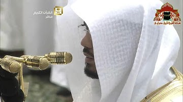 صلاة التراويح رمضان 1436هـ ليلة 2  الشيخ ياسر الدوسري سورة البقرة 228- 271