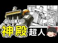 超人図鑑 47 チェリーコークが大好きな43歳パルテノンをゆっくり解説 タマちゃん寝る 超人図鑑 47 チェリーコークが大好きな43歳パルテノンをゆっくり解説 タマちゃん寝る