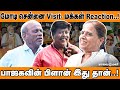   visit  reaction  maalaimalar