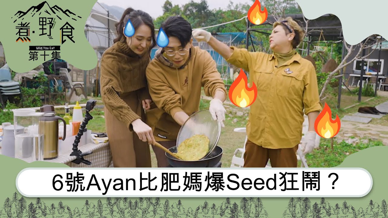 煮．野食 | 6號Ayan又比肥媽爆Seed狂鬧？ | 西蘭花 | 食譜 | 西蘭花芝士薄餅