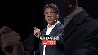 寫下夢想的助力#大愛人文講堂 #日日有新知 #福哥 #實力升級 #自我成長