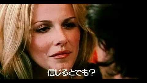 映画『トルク』 日本版予告編