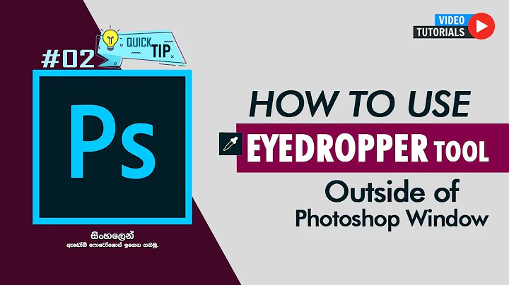 How to use eyedropper tool outside of PS window - PS tutorial - PS tricks