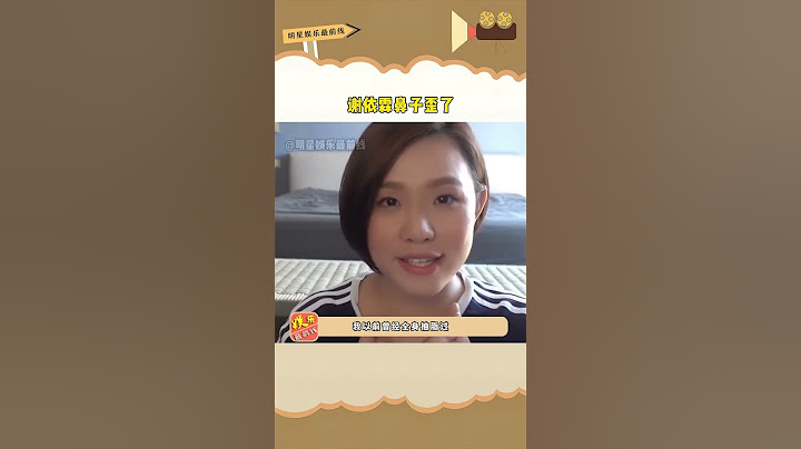 #谢依霖 鼻子歪了，一推就动，还自曝曾做过全身抽脂 #捕娱计划  #娱你星动计划第一期