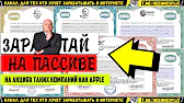 Не Ем Не Сплю Зарабатываю Народный Честный