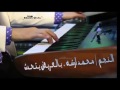 اسمع ملك العريض ومخترع التوسوناميي الغزاال اوشا وتامر شريعه2017 