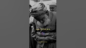 احمد العجمي سورة الاسراء