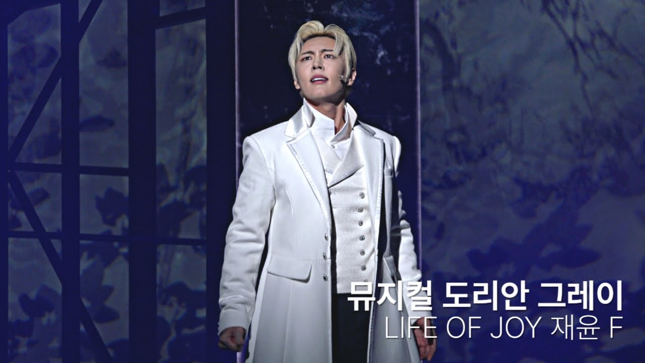 (4K) 250503 뮤지컬 도리안 그레이 스페셜 커튼콜 LIFE OF JOY :: 재윤 F / 김준영 / 김경수 :: SF9 JAEYOON sub
