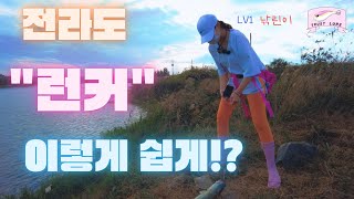 복수의 화신 낚린이 전라도 배스 가만안둬~~😂 #배스 #낚시 #루어 #런커
