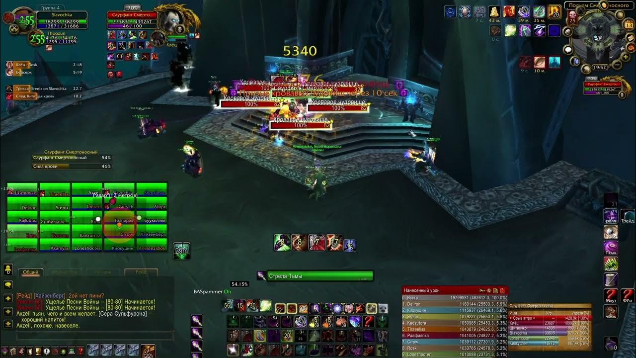 5 пве дестро таланты. 3. 3 5. 3. 5 пве.