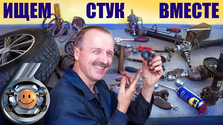 КАК НАЙТИ СТУК в подвеске. ЧТО КАК стучит?  (dzen.ru/garage_6)
