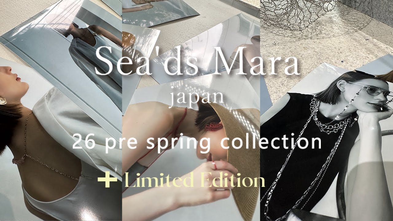 Sea