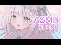 【ASMR/KU100】ぐっすり寝かしつけ♡囁き。耳ふぅ。吐息。耳とんとん。耳いじいじ。Whispering,Relax,Sleep trigger【睡眠導入】