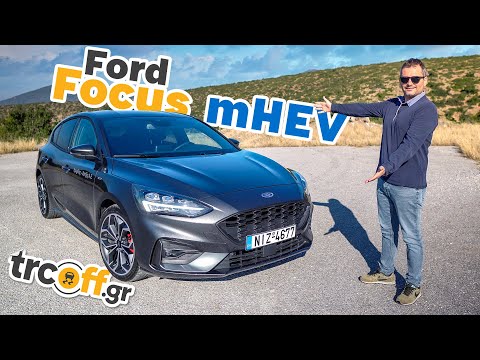 Δοκιμή Ford Focus 1.0 mHEV 155ps | trcoff.gr