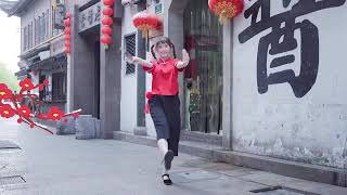 Весёлый Китайский Танец