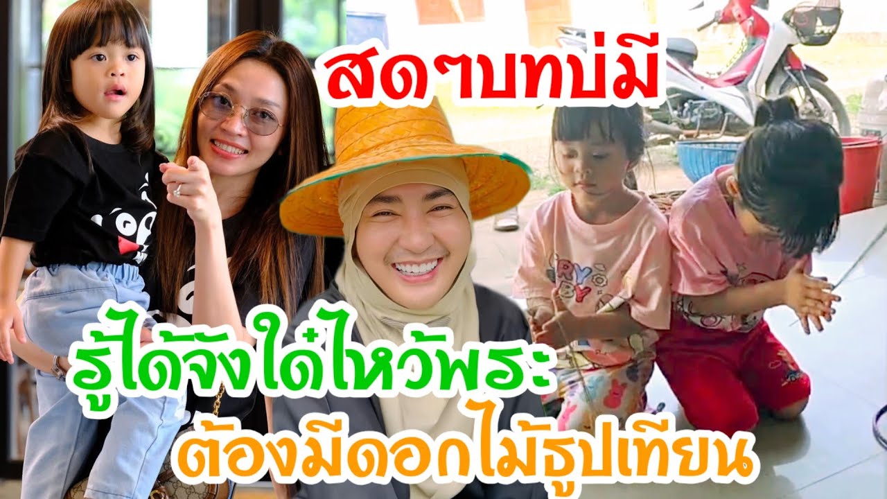 🆎แต่ละมื้อหาแต่แนวมาเซอร์ไพรส์ยายล่าสุดสิ่งนี้ได้เกิดขึ้นแล้ว⁉️ยายตั้งหลักบ่ทัน