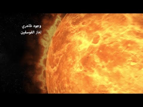 الأخبار - علماء فضاء يرصدون أول كويكب قادم من خارج النظام الشمسي