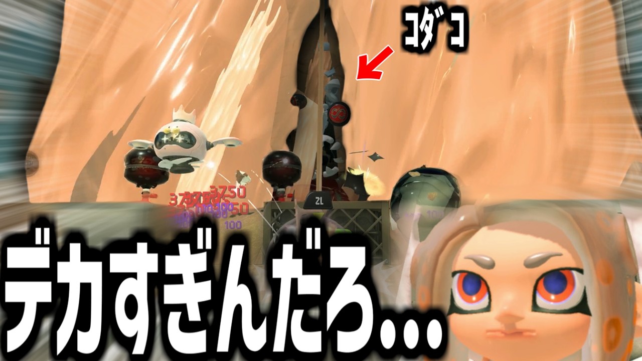 ステージ全部飲み込むトルネードつくったｗｗｗｗｗｗ【splatoon3】【爆速ゆっくり実況】#サイドオーダー