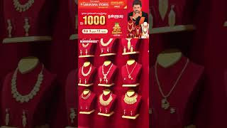 Saravana Stores Jewellery-ல Dhanush, Nayan மாதிரி Dance ஆடிய KPY Bala, Anchor Angelin 😍