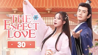 【MULTI-SUB】The Expect Love 30 | Modern girl conquers icy general | 夫君大人别怕我