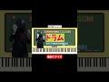 【曲当てクイズ】この曲は何でしょう？