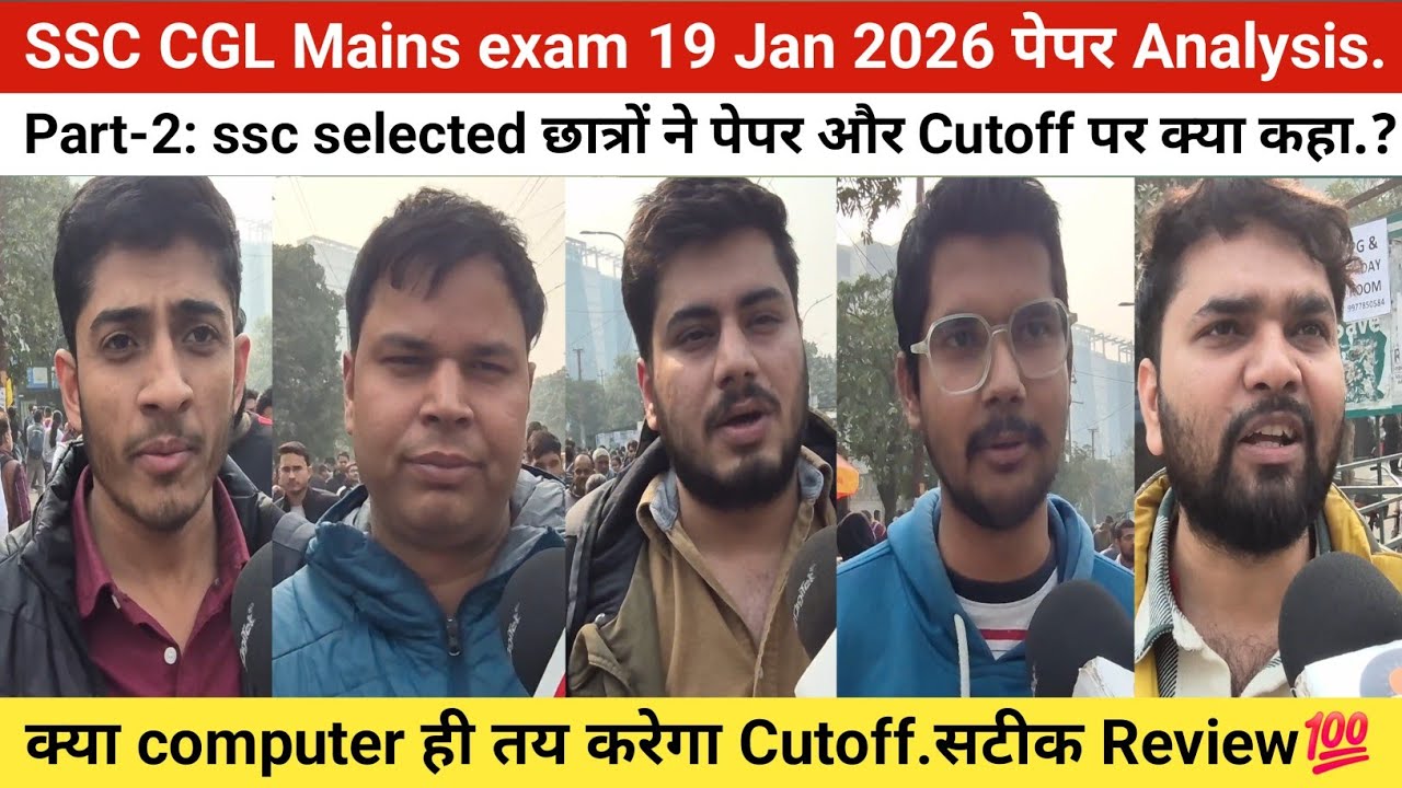 Ssc cgl mains exam 19 January2026.