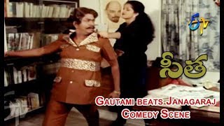 Gautami Beats Janagaraj Comedy Scene Seetha Raghu Kanaka Gautami Etv Cinema