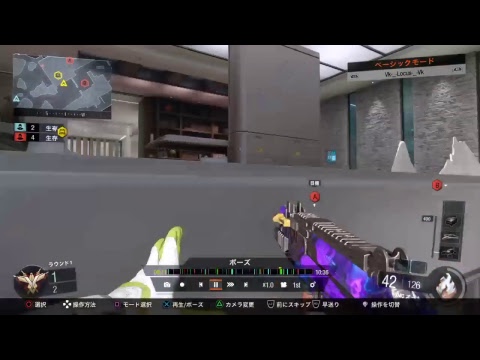 ［BO3]サイレントショット！