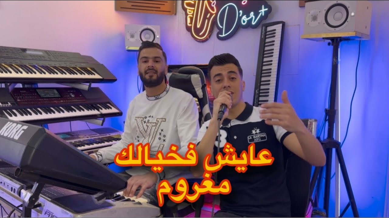 Cheb Moula | ya moul taxi wedini / عايش فخيالك مغروم | samsoum clip 2025