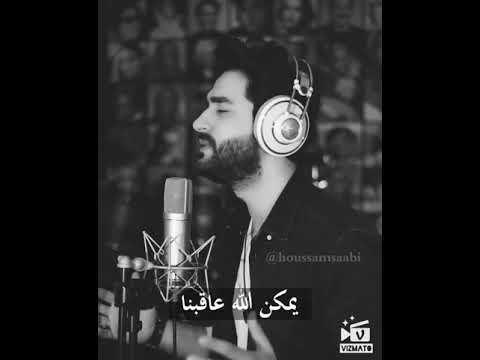 حسام الصعبي صرخة وجع