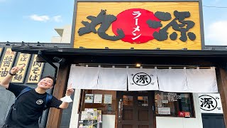 【丸源ラーメン】唐辛子を無限に増せる激辛裏メニューと夏限定つけ麺を美味しくいただく動画です！