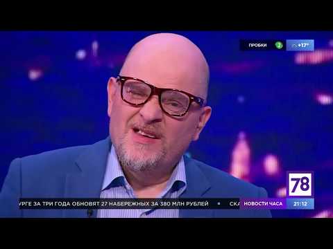 Программа "Вечер трудного дня". Эфир от 26.06.19