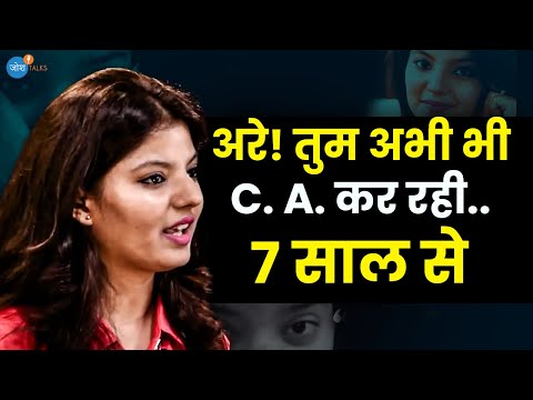 जब हिम्मत बिल्कुल जवाब देने लगे, तब ये सुनना ? | @CA NEHA DATTA | Josh Talks Hindi