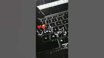 عسل وسكر وعيون خضره 