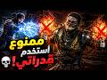 هل أقدر أفوز بي سكوربيون بدون قدراته Mortal Kombat هل أقدر أفوز بي سكوربيون بدون قدراته Mortal Kombat