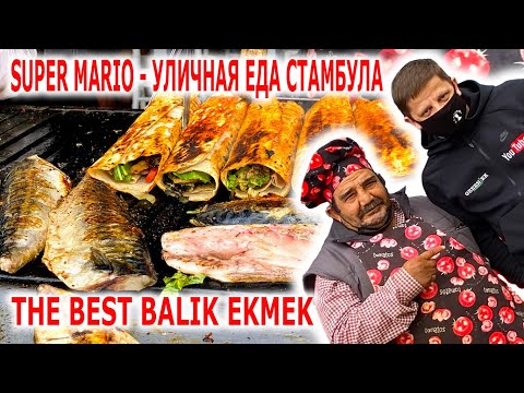 Super Mario -