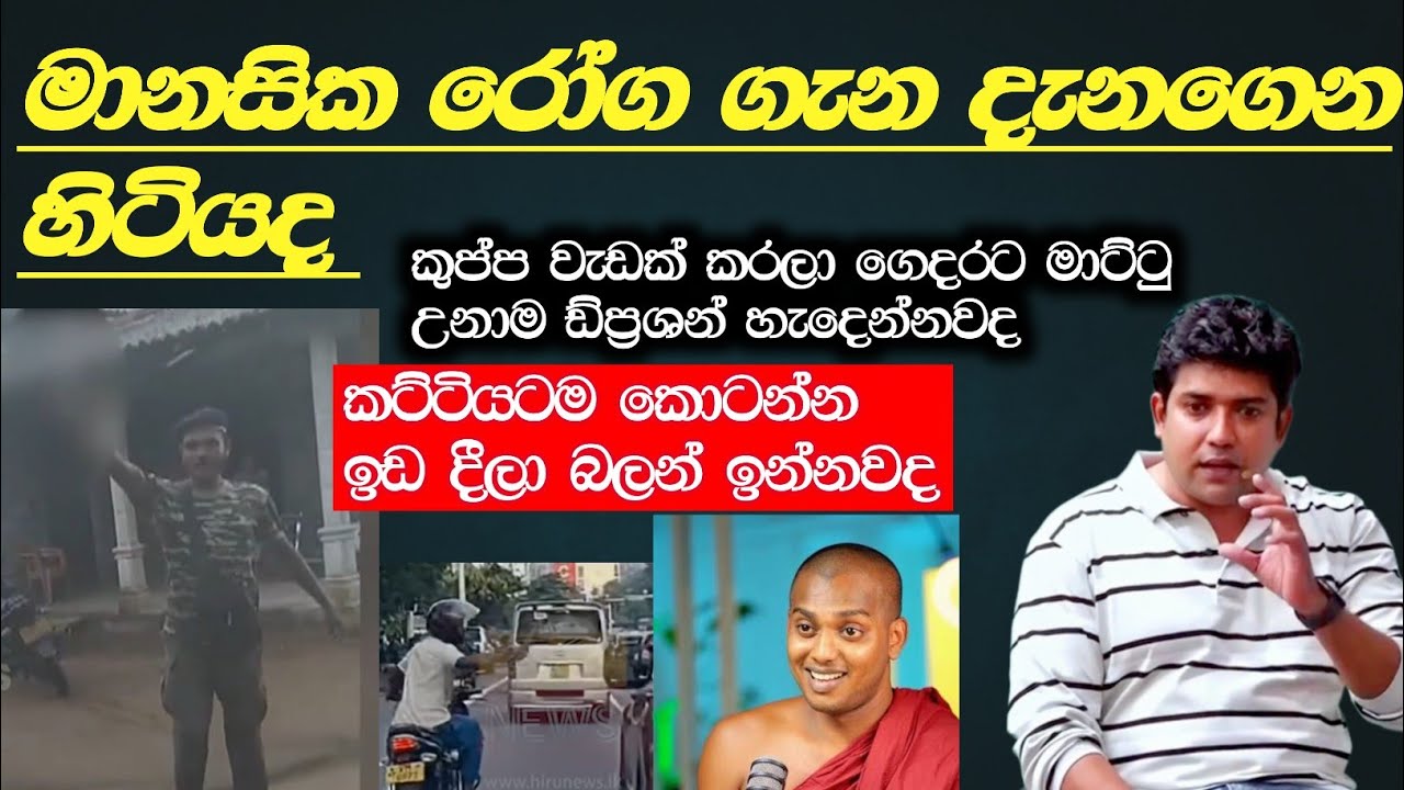 කට්ටියටම කො