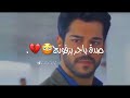 حسين الجسمي * صدگ مخطوبه * مع الكلمات *