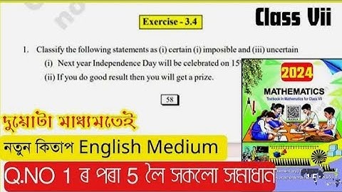 Class 7 Maths Exercise 3.4 All Solution Assam // Chapter 3 (Data Handling) Question Answer: