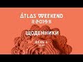 Atlas Weekend 2019 Diaries | Day 4