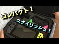 コンパクトでスタイリッシュなデザインのNintendo Switchケース！