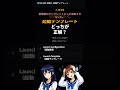 データ掃除はAWSにお任せ！自動で安くする設定 #aws #aws資格 #saa #awsソリューションアーキテクト