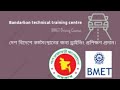 Engine technology; Manual car driving bangla. ম্যানুয়াল গিয়ার গাড়ি চালানোর জন্য প্রয়োজনীয় থিওরি।
