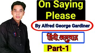 On Saying Please By Alfred George Gardiner Hindi | 12th Class New Syllabus |On Saying Please Summary