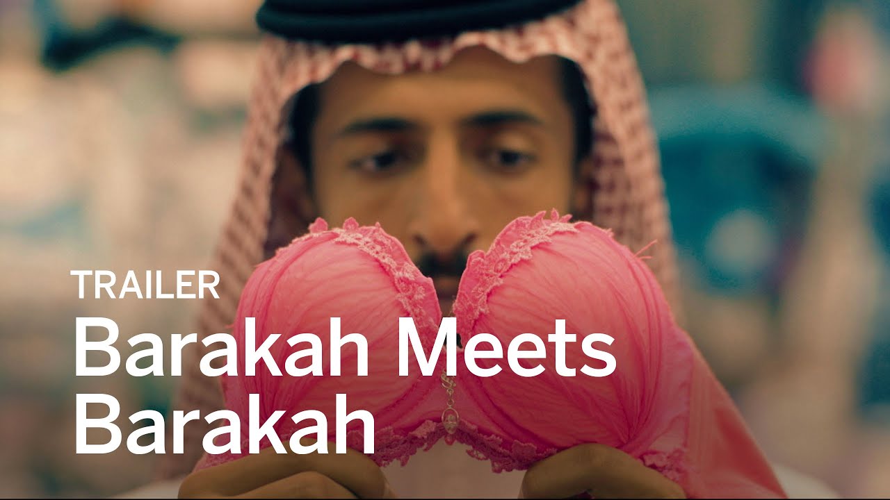 barakah meets barakah barakah meets barakah