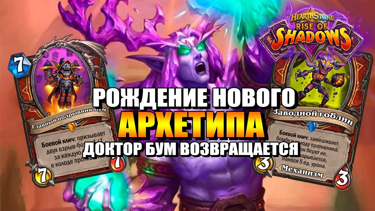Генератор карт хартстоун