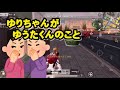 【荒野行動】自粛...!!!!!!!!?wwwww【荒野の光】