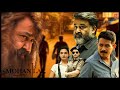 Kanal | Tamil Dubbed Movie l Padmakumar | Mohanlal | Anoop Menon | Atul Kulkarni