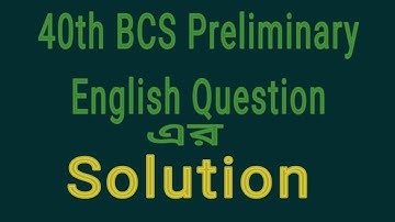40th bcs Preliminary English Qiestion Solution